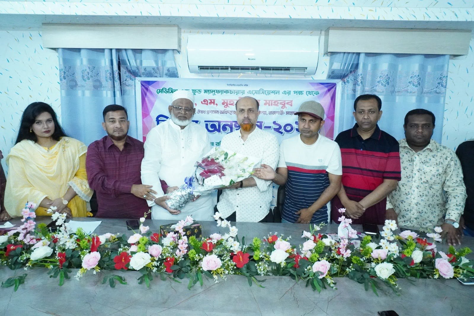 ঔষধ প্রশাসন অধিদপ্তরের উপ-পরিচালক মহোদয়ের বদলিজনিত বিদায় সংবর্ধনা