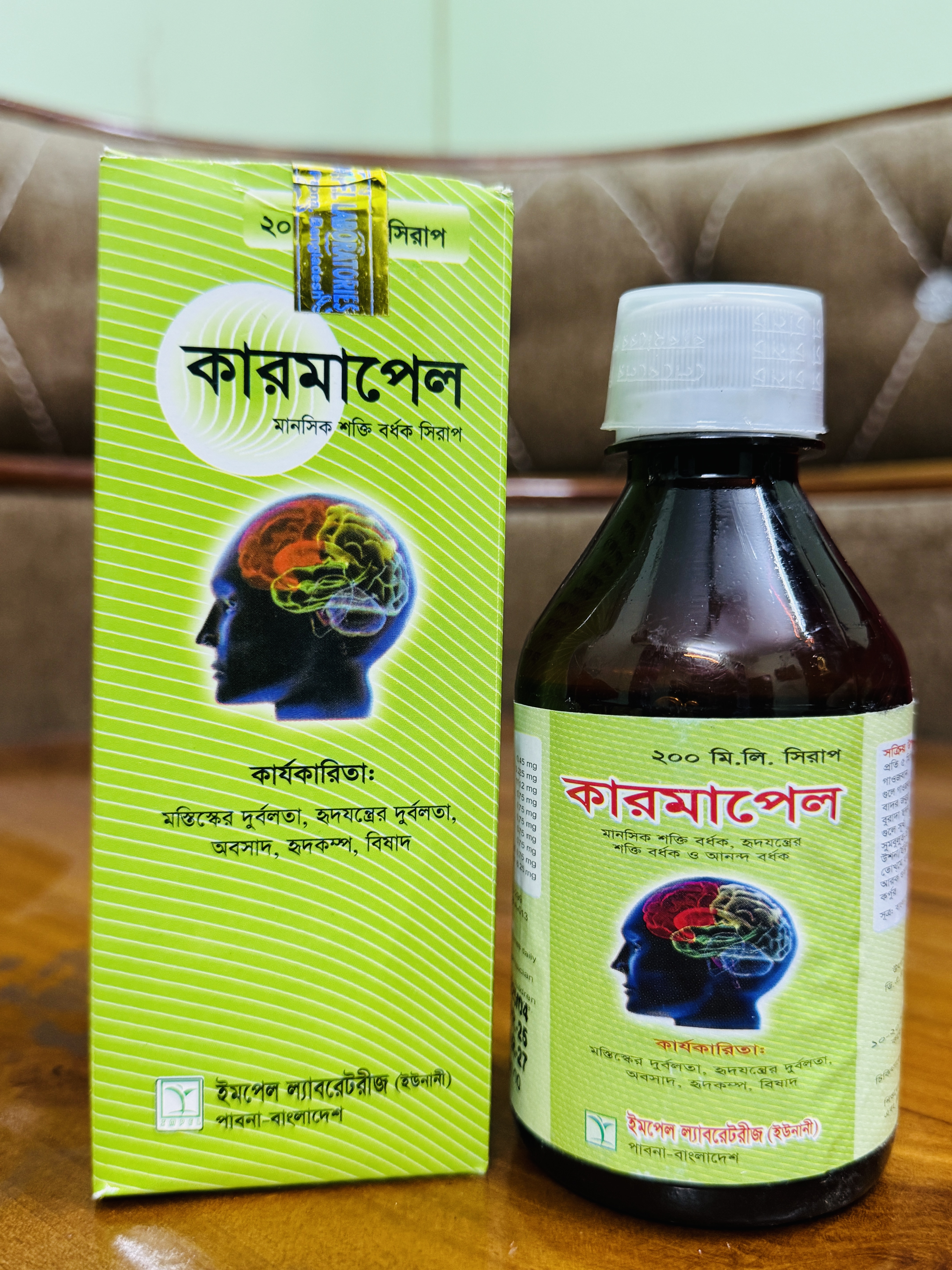 Carmapel 200ml packaging