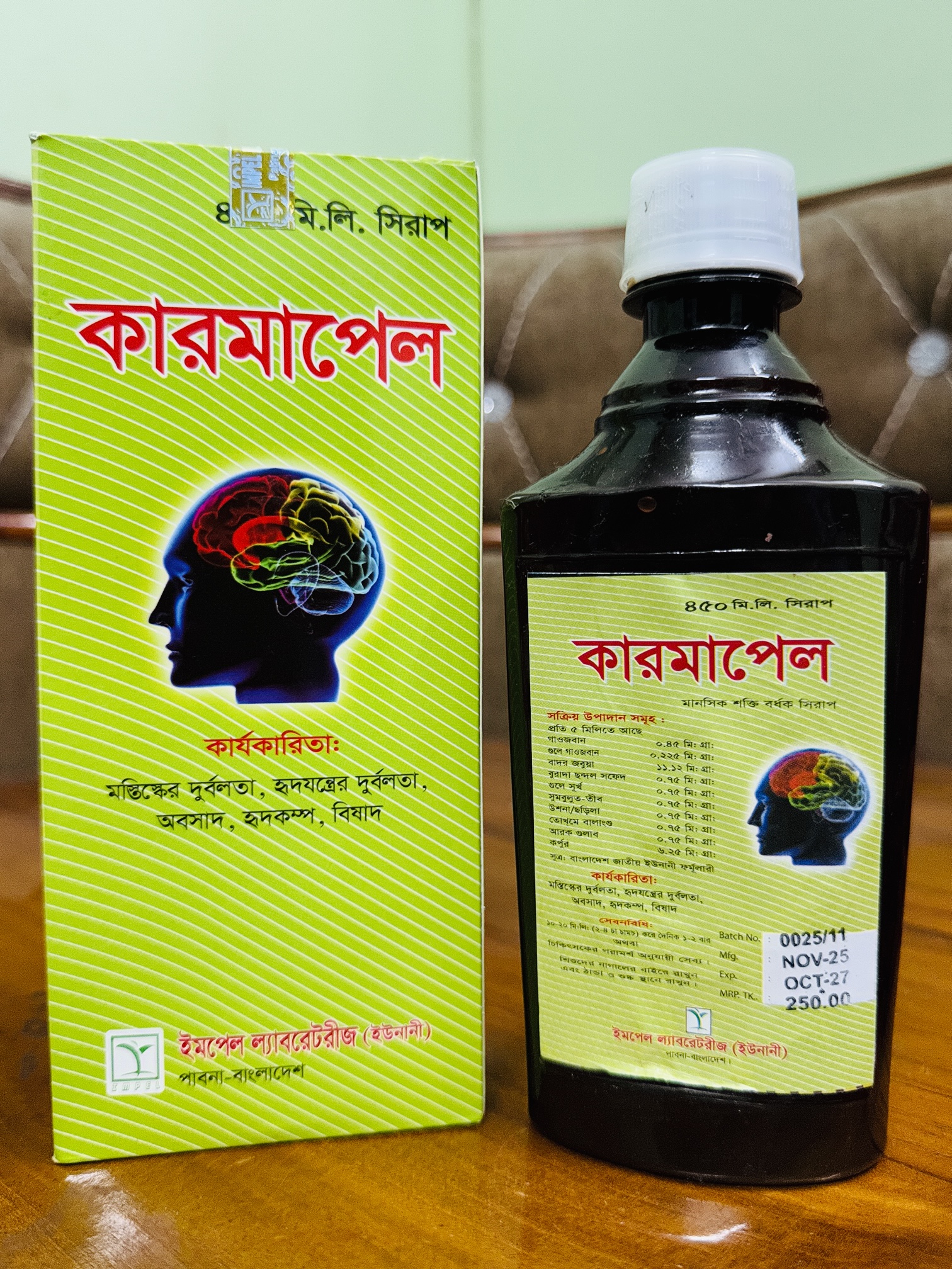 Carmapel 450ml packaging