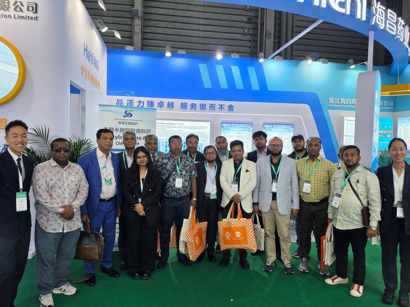 বিশ্ব ফার্মাসিউটিক্যাল সম্মেলন CPHI & PMEC China 2026-এ ইমপেল ল্যাবরেটরিজ