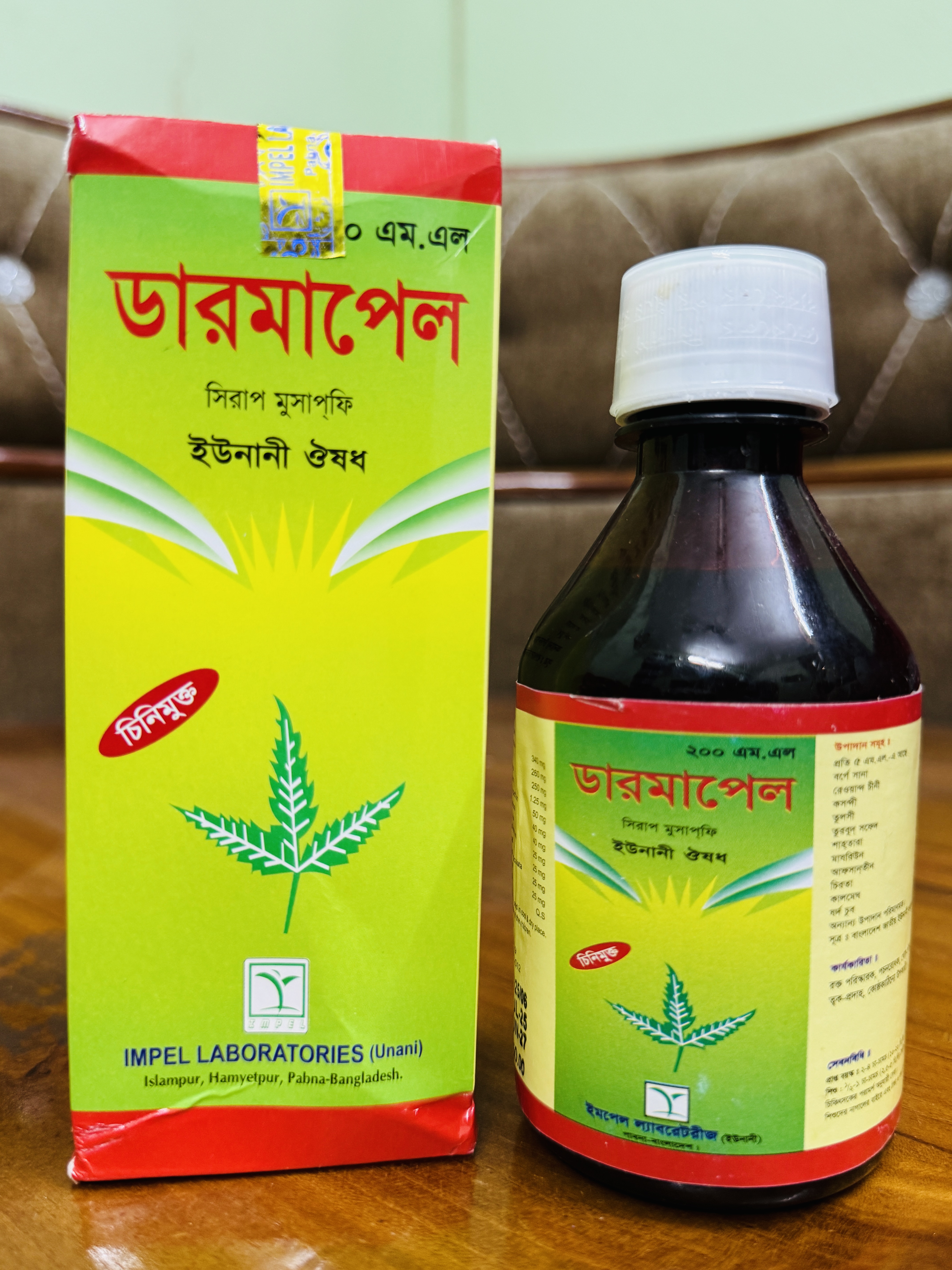 Darmapel 200ml packaging