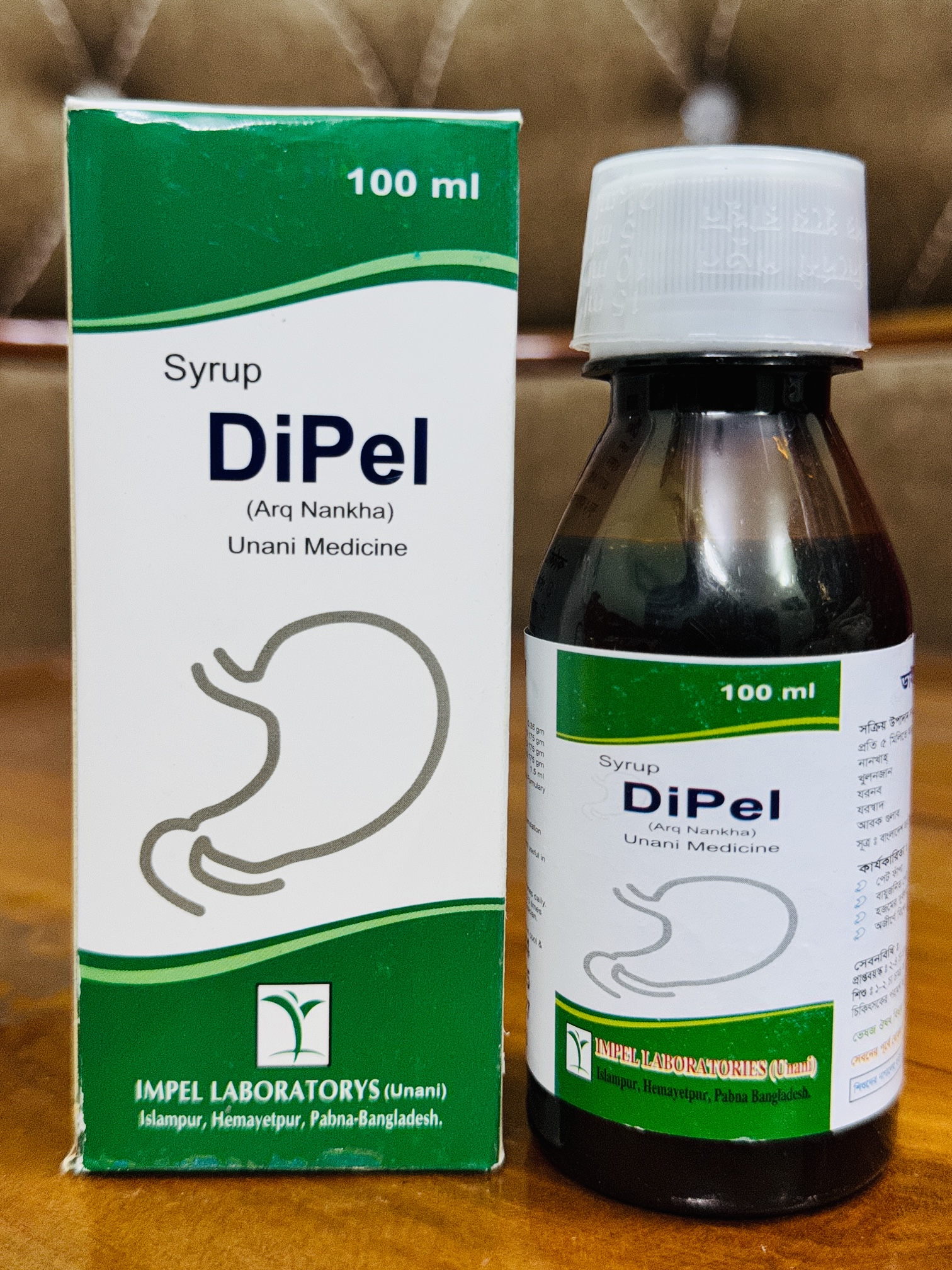 Dipel packaging
