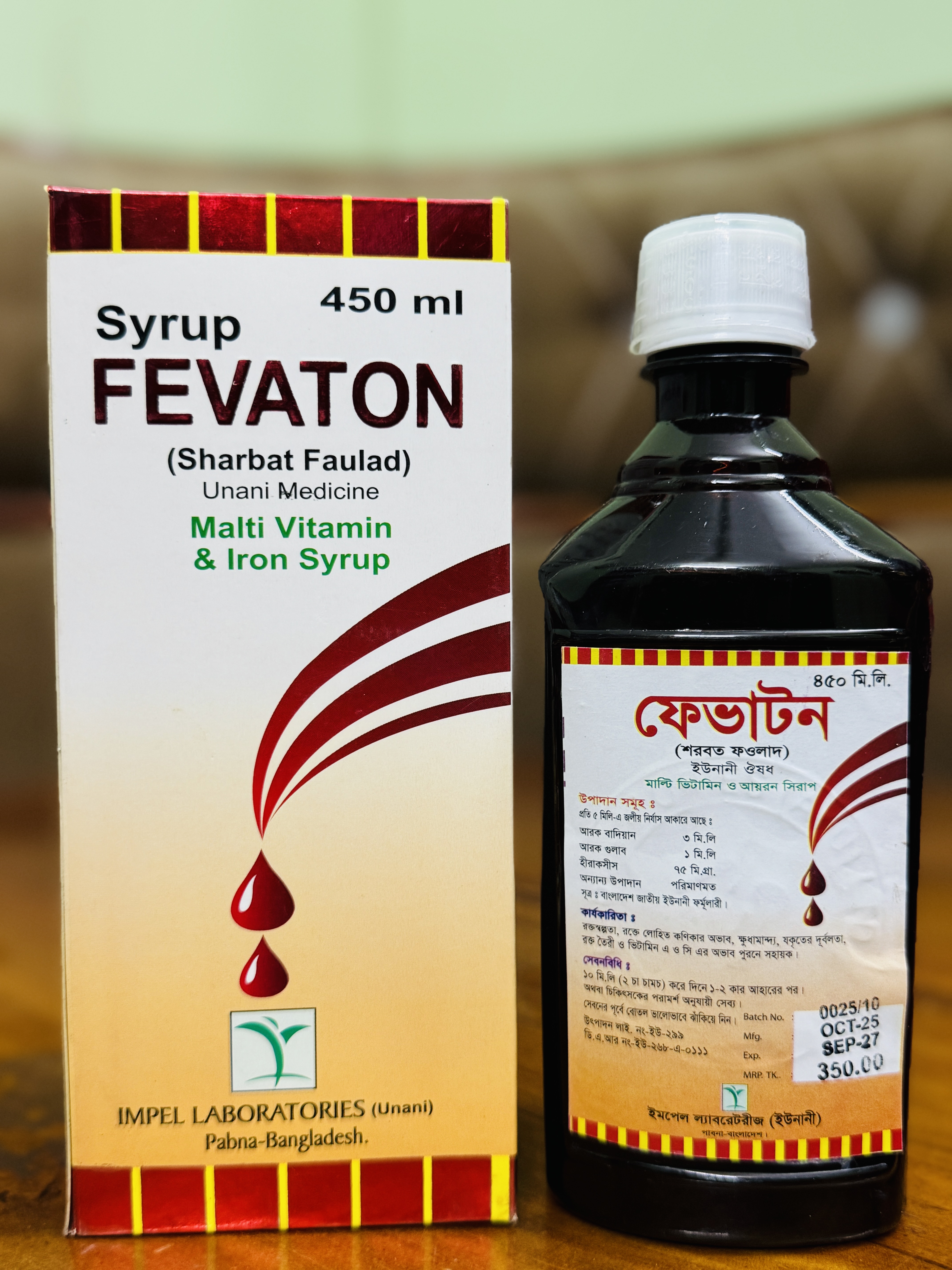 Fecaton packaging