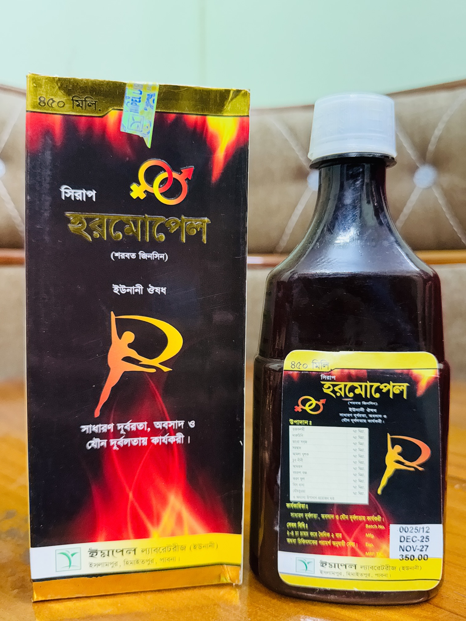 Hormopel 450ml packaging