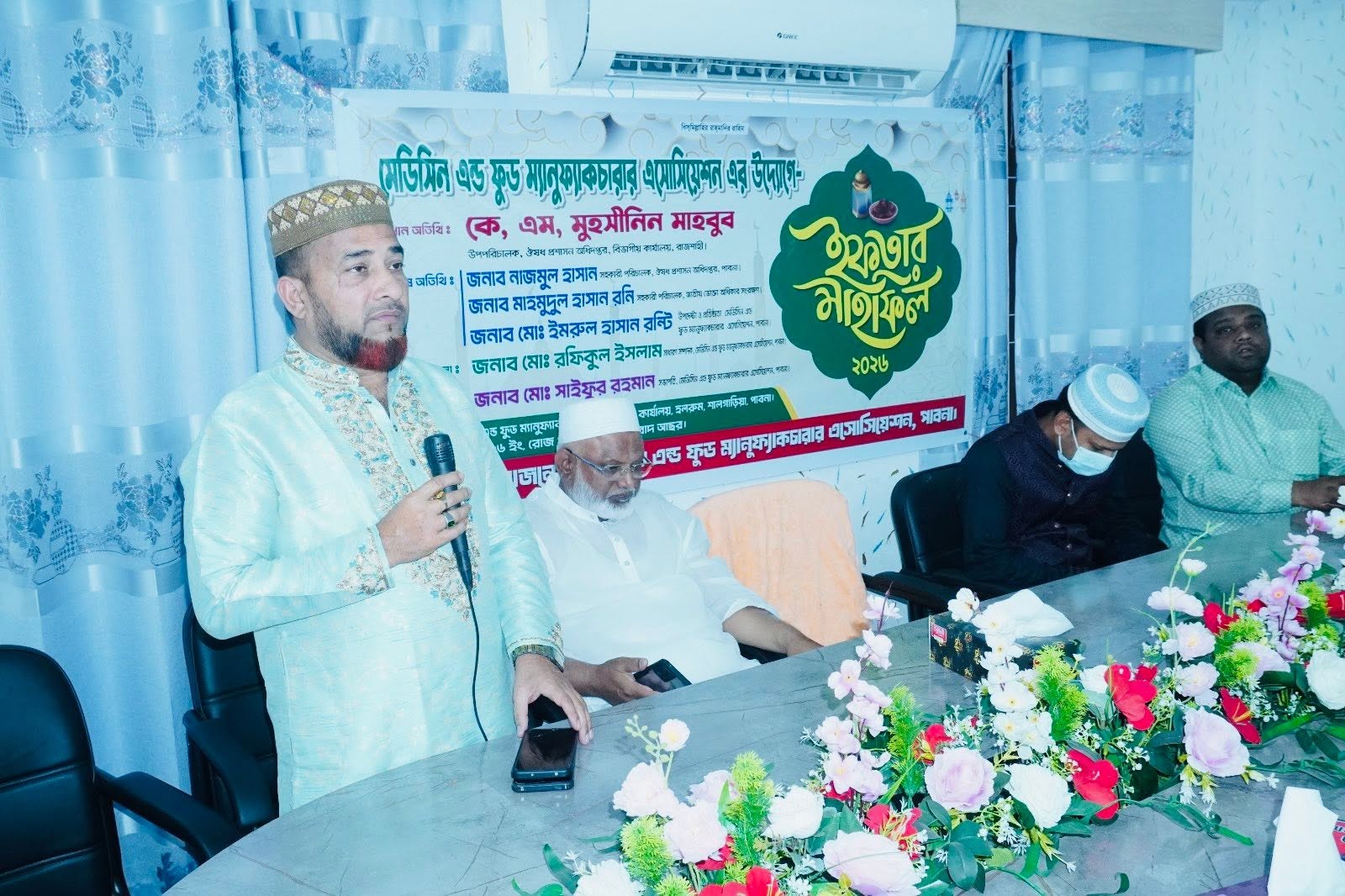 মেডিসিন অ্যান্ড ফুড ম্যানুফ্যাকচারার্স অ্যাসোসিয়েশন পাবনার বার্ষিক ইফতার মাহফিল ২০২৬
