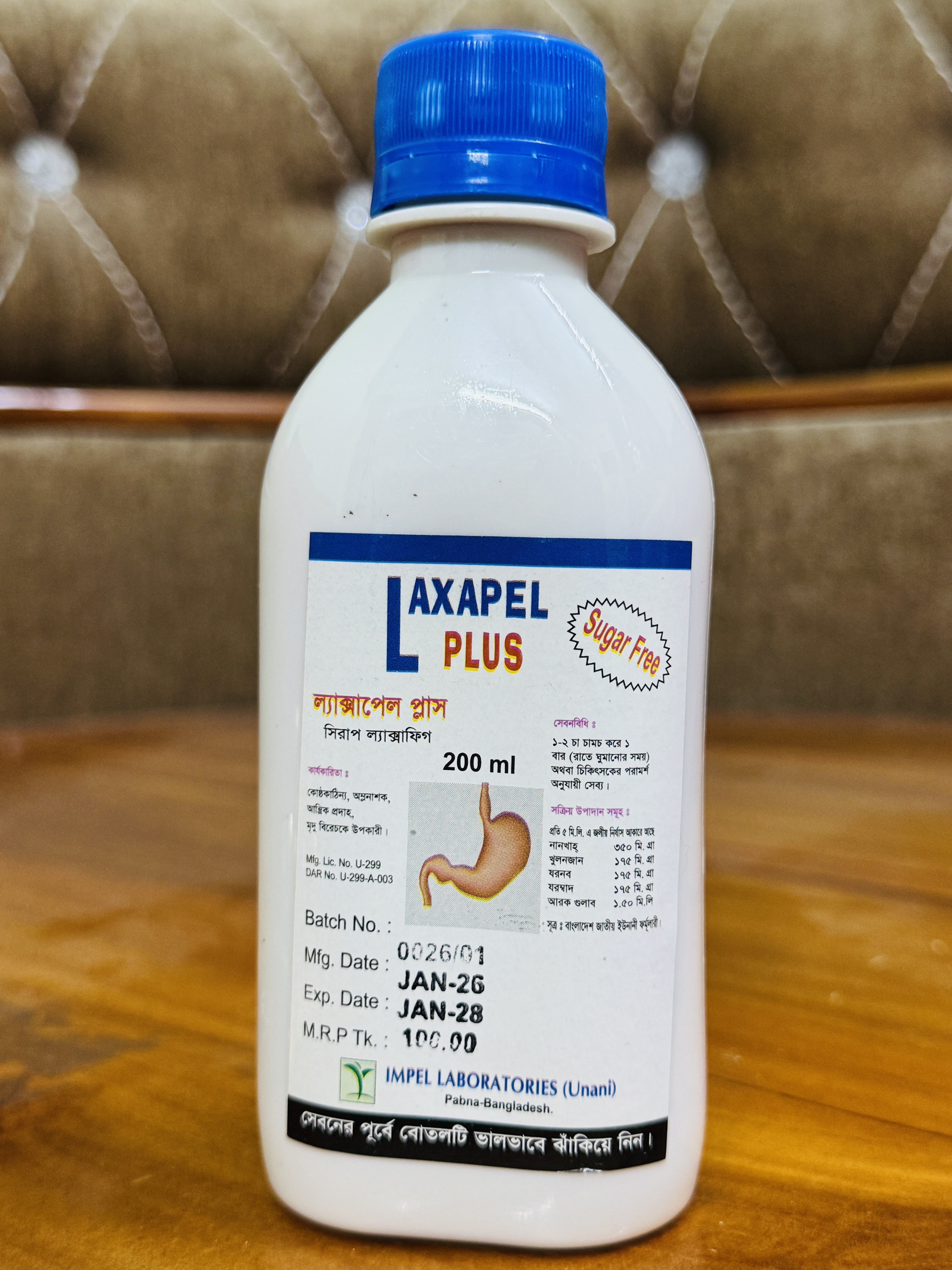 Lexapel Plus packaging