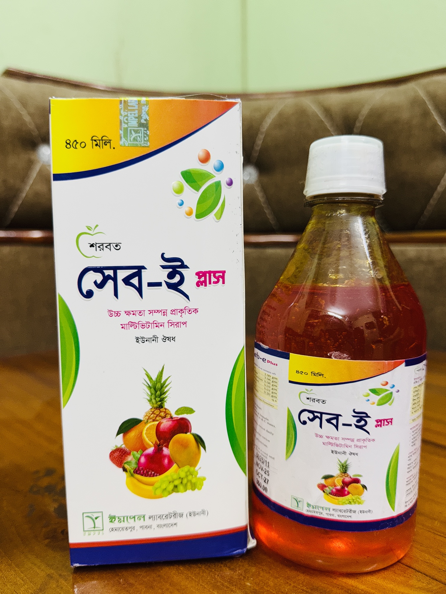 Seb-E packaging