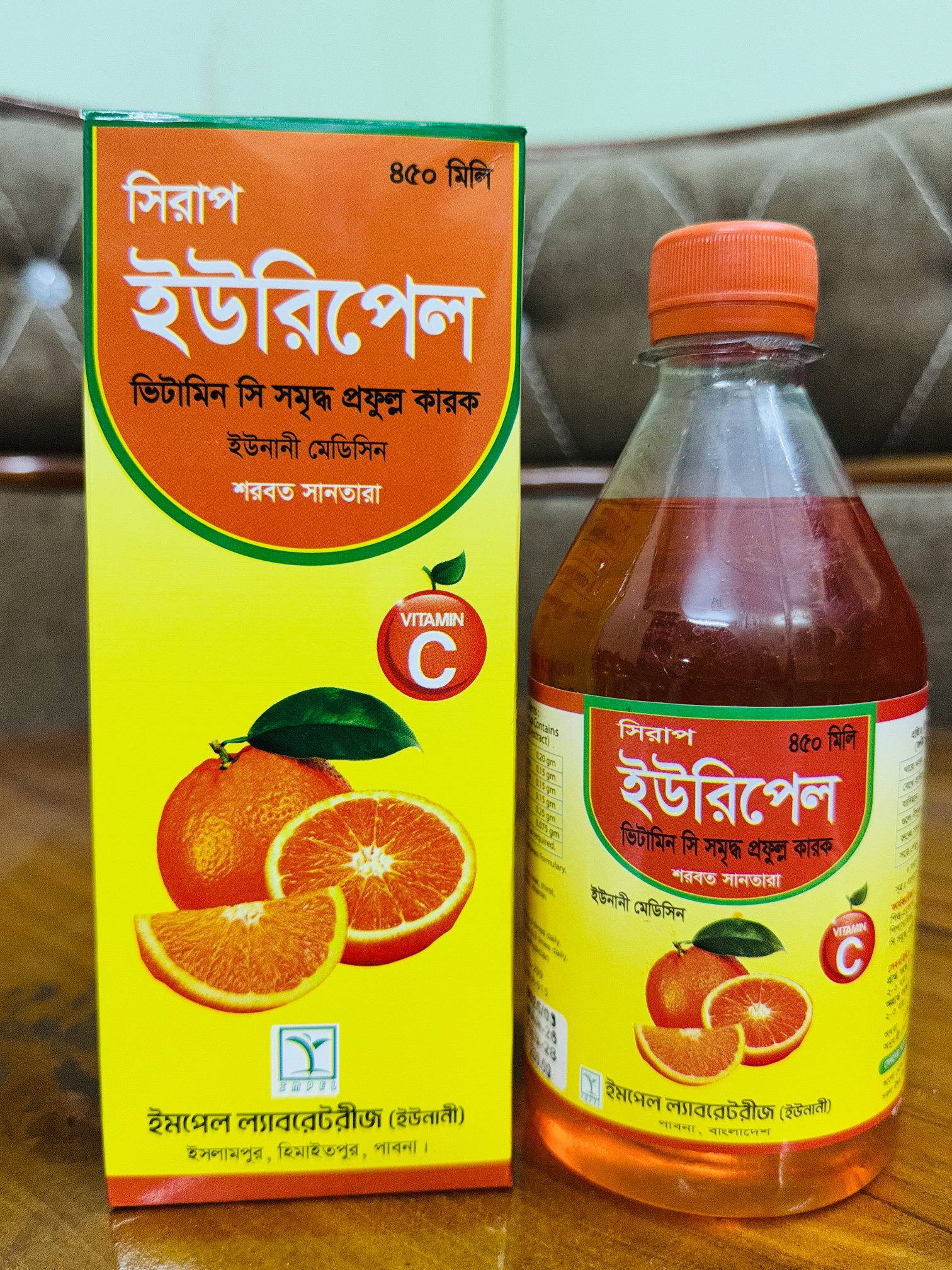 Uripel 450ml packaging