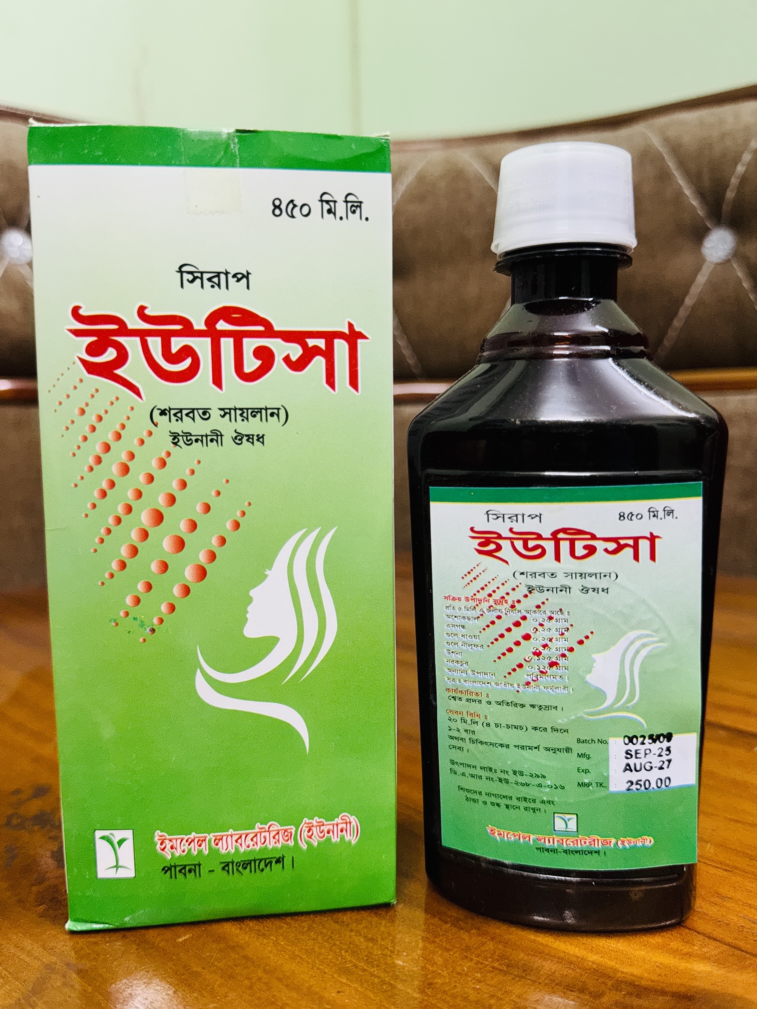 Utesha 450ml packaging