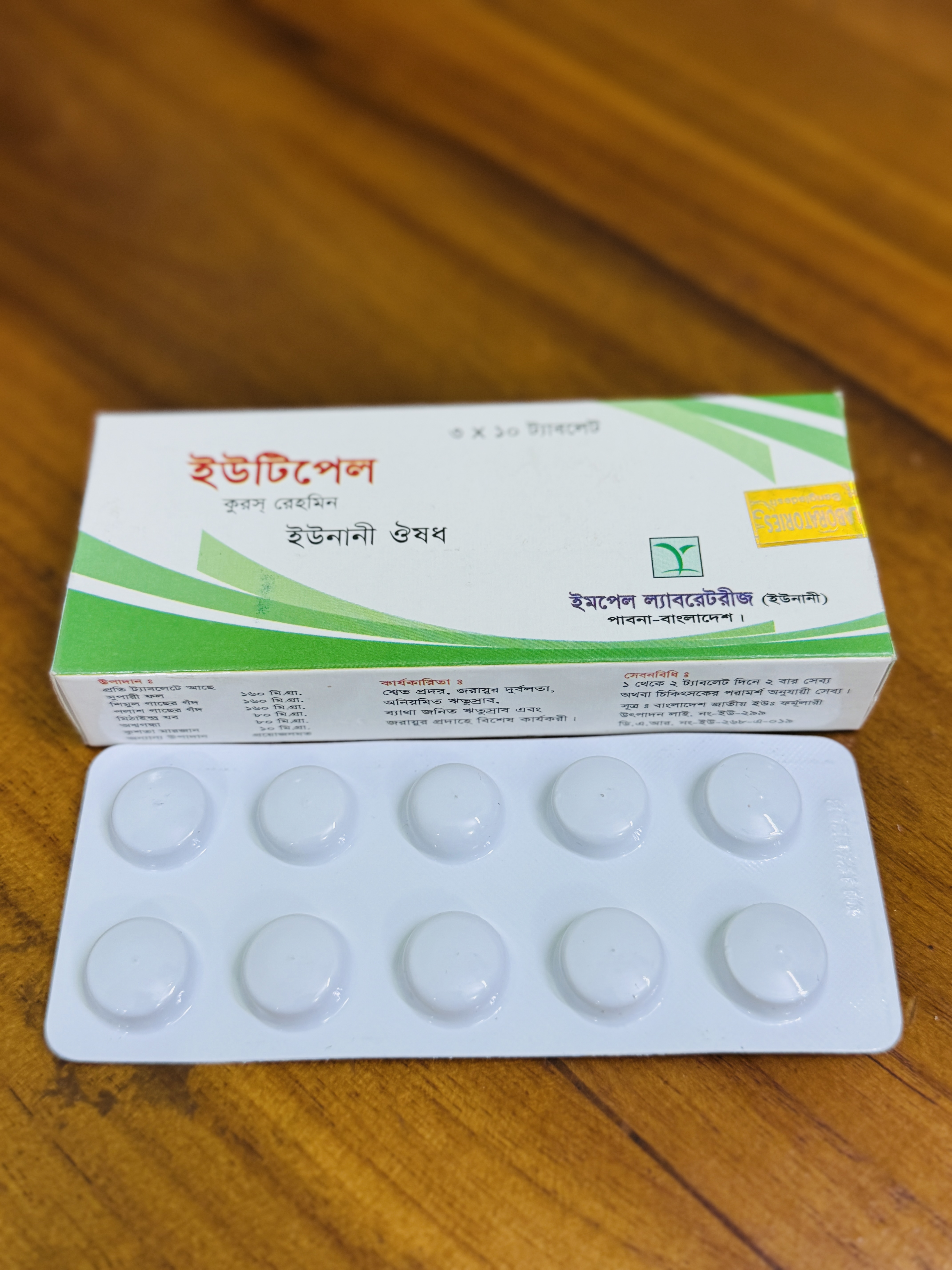 Utipel Tablet packaging