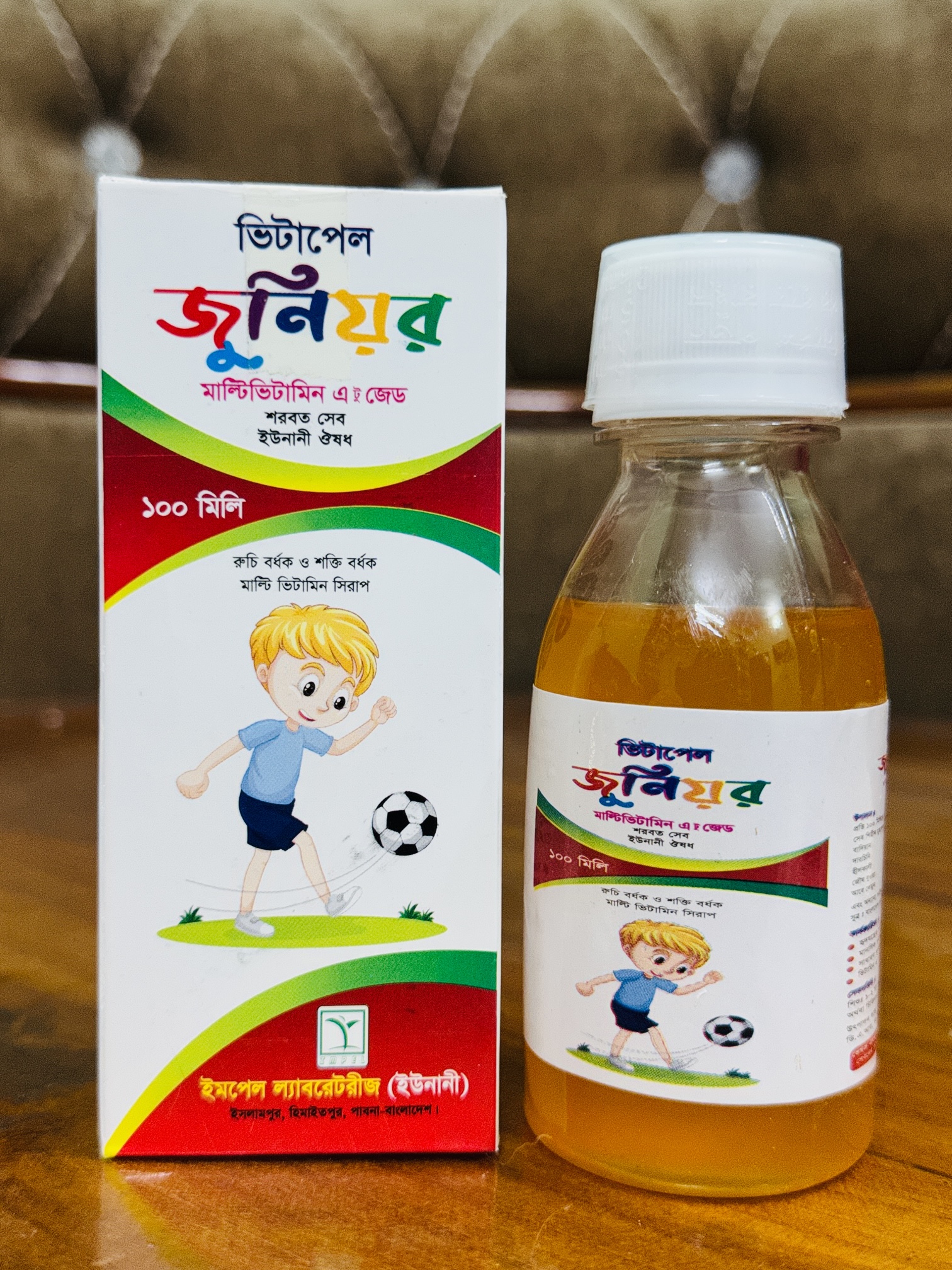 Vitapel Junior packaging